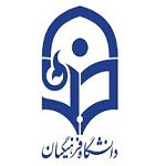 زمان و مکان مصاحبه دانشگاه فرهنگیان