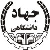 آگهی استخدام دکتری در جهاد دانشگاه واحد مشهد